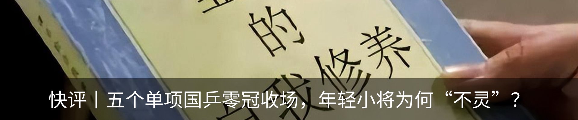 内页banner