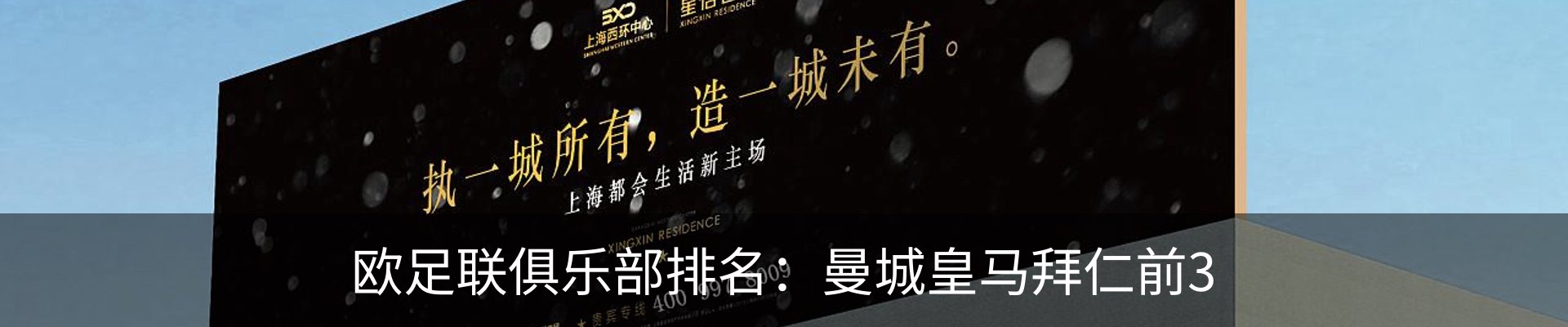 内页banner