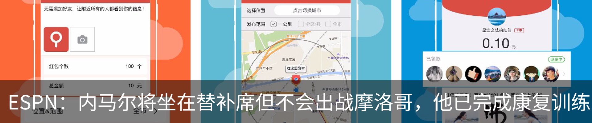 内页banner