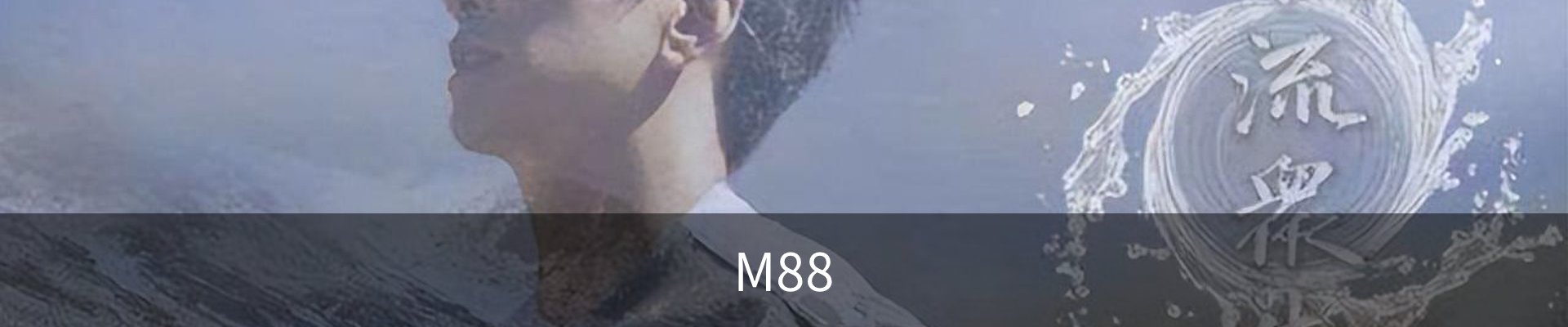 M88